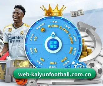 web-kaiyunfootball.com.cn APP